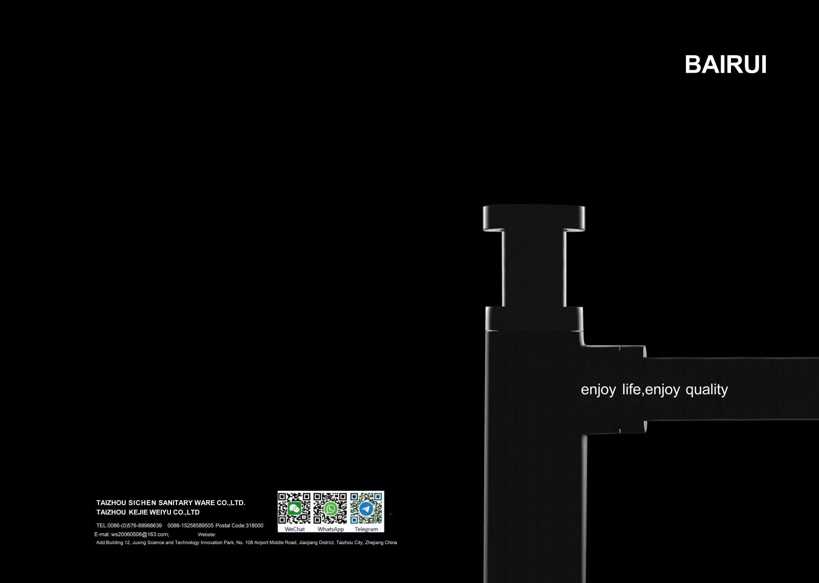 BAIRUI sanitary drainage product catalog cover